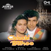 Chhoti bahoo (jhankar) [original motion picture soundtrack] cover image