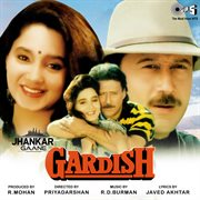 Gardish (jhankar) [original motion picture soundtrack] cover image