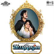 Heer ranjha (jhankar) [original motion picture soundtrack] cover image