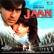 Jaan (jhankar) [original motion picture soundtrack] cover image