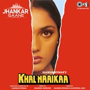 Khal-naaikaa (jhankar) [original motion picture soundtrack] cover image