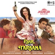 Pyaar ka taraana (jhankar) [original motion picture soundtrack] cover image