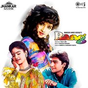 Rang (jhankar) [original motion picture soundtrack] cover image