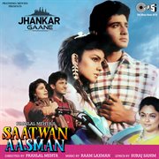 Saatwan aasman (jhankar) [original motion picture soundtrack] cover image