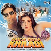 Sabse bada khiladi (jhankar) [original motion picture soundtrack] cover image