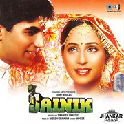 Sainik (jhankar) [original motion picture soundtrack] cover image