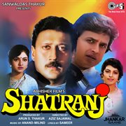 Shatranj (jhankar) [original motion picture soundtrack] cover image