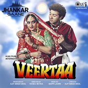 Veertaa (jhankar) [original motion picture soundtrack] cover image
