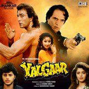 Yalgaar (jhankar) [original motion picture soundtrack] cover image