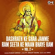 Dashrath ke ghar janme ram seeta ke maan bhaye ram, vol. 2 (ram bhajan) cover image