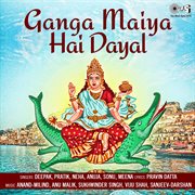 Ganga maiya hai dayal (ganga bhajan) cover image