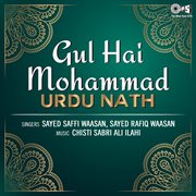 Gul Hai Mohammad : Urdu Nath cover image