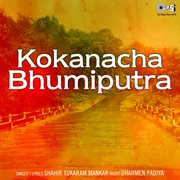 Kokanacha Bhumiputra cover image