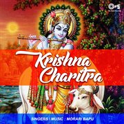 Krishna Charitra cover image