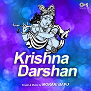 Krishna Darshan cover image