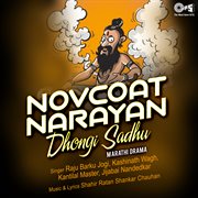 Novcoat Narayan : Dhongi Sadhu cover image