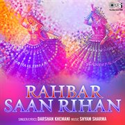 Rahbar Saan Rihan cover image