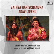 Sathya Harischandra Rdavi Seenu cover image