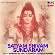 Satyam shivam sundaram (shiv bhajan) cover image