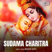 Sudama Charitra cover image