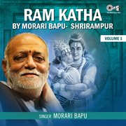 Ram katha by morari bapu shrirampur, vol. 1 (hanuman bhajan) cover image