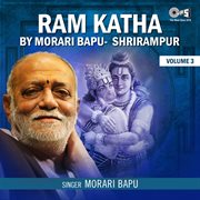 Ram katha by morari bapu shrirampur, vol. 3 (hanuman bhajan) cover image