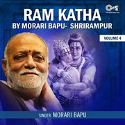 Ram katha by morari bapu shrirampur, vol. 4 (hanuman bhajan) cover image
