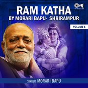 Ram katha by morari bapu shrirampur, vol. 5 (hanuman bhajan) cover image