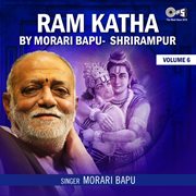 Ram katha by morari bapu shrirampur, vol. 6 (hanuman bhajan) cover image