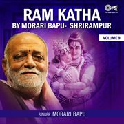 Ram katha by morari bapu shrirampur, vol. 9 (hanuman bhajan) cover image