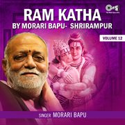 Ram katha by morari bapu shrirampur, vol. 12 (hanuman bhajan) cover image