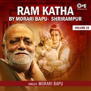 Ram katha by morari bapu shrirampur, vol. 19 (hanuman bhajan) cover image
