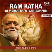 Ram katha by morari bapu shrirampur, vol. 20 (hanuman bhajan) cover image