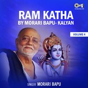 Ram katha by morari bapu kalyan, vol. 4 (ram bhajan) cover image