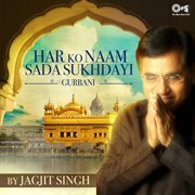 Har Ko Naam Sada Sukhdayi : Gurbani By Jagjit Singh cover image