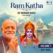 Ram katha by morari bapu kolhapur, vol. 1 (ram bhajan) cover image