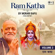 Ram katha by morari bapu kolhapur, vol. 3 (ram bhajan) cover image