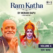 Ram katha by morari bapu kolhapur, vol. 4 (ram bhajan) cover image