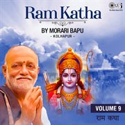 Ram katha by morari bapu kolhapur, vol. 9 (ram bhajan) cover image