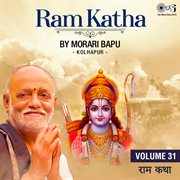 Ram katha by morari bapu kolhapur, vol. 31 (ram bhajan) cover image