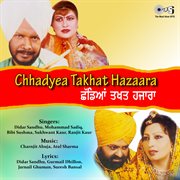 Chhadyea Takhat Hazaara cover image