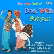 Dhol With Boliyan cover image