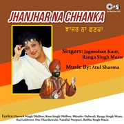 Jhanjhar Na Chhanka cover image