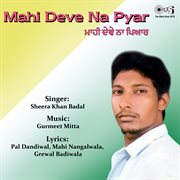 Mahi Deve Na Pyar cover image