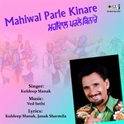 Mahiwal Parle Kinare cover image