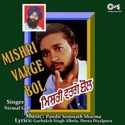 Mishri Varge Bol cover image