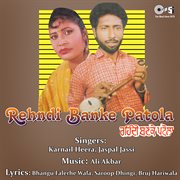 Rehndi Banke Patola cover image