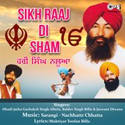 Sikh Raaj Di Sham cover image