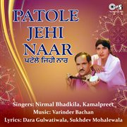 Patole Jehi Naar cover image