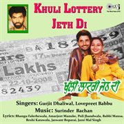 Khuli Lottery Jeth Di cover image